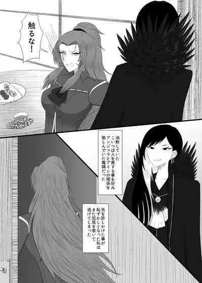 11/27 Ibento Shinkan