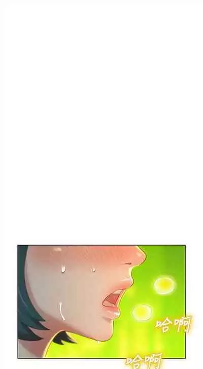 [週日] [犬子 & 經文旗] 漂亮幹姐姐 1-100 官方中文（連載中）