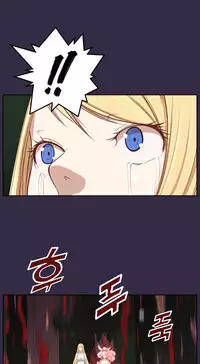 [Hong BanJang] Aharoo Ch.1-39 (English) (YoManga) (Ongoing)