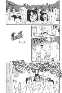 [Suehirogari] Kumo no Michi