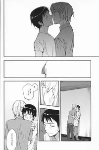 (C74) [Kanaezushi (Kanae)] Wondering up and down (Suzumiya Haruhi no Yuuutsu)