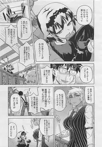 COMIC Megastore 2012-04