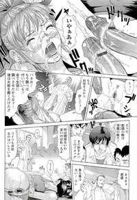 [Kurono Masakado] HARD S