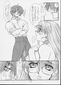 (CR32) [Power Slide (Uttorikun)] Love Cat 3 (Azumanga Daioh)