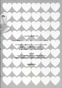 (CR37) [Tenjikuya (Mochizuki Nana)] Tenjikuya no Anmira Musume