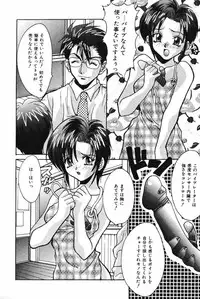 [Oyama Yasunaga] Oyaman