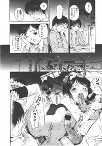 COMIC LO 2008-01 Vol. 46