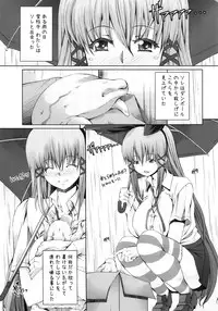 (C81) [NOA (Various)] Misakura Nankotsu ni Yoroshiku