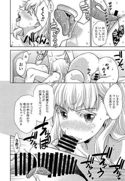 COMIC Penguin Club 2021-12