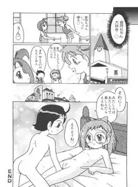 [Anthology] Love Chara Taizen No. 9 (Various)