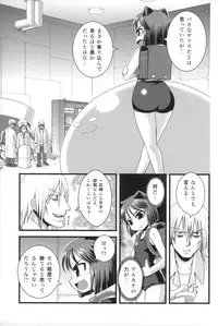 (C74) [WICKED HEART (ZOOD)] Tensai Banzai Daikassai! (Arcana Heart)