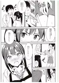 (C88) [AGOITEI (Sankuro)] Shiburism (THE IDOLM@STER CINDERELLA GIRLS)