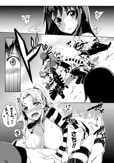 Shoujo Parasite - Girls Parasite