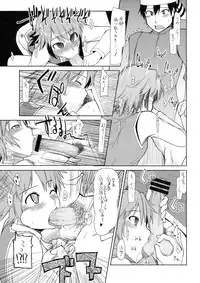 (C77) [Forbidden-Lips (Ryo)] Mabi Life 7 (Mabinogi)