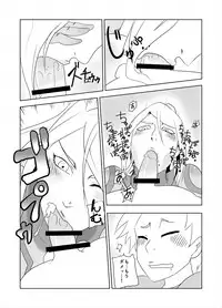 [Porunamin C] ZERO Suit Lover (Metroid) [Digital]