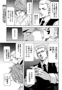 [Kijitora Nukoji] Lost