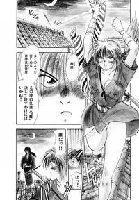 [Iogi Juichi] 13 Carat no Koi