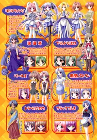 COMIC HimeKuri 2004-07