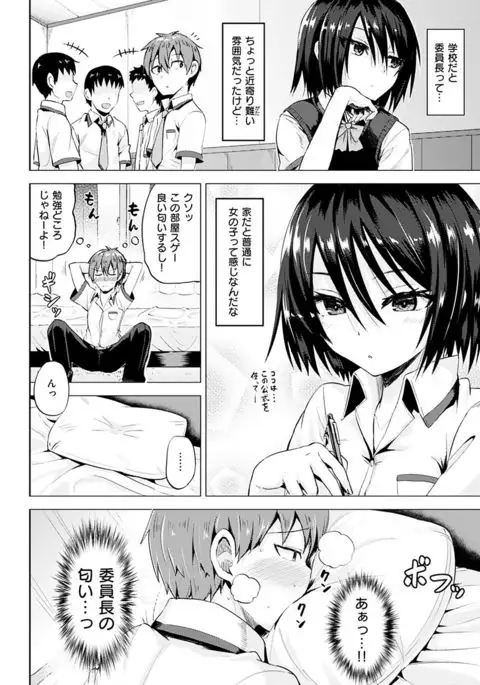 Amatoro Syrup - Sweet Melty Love-Syrup.