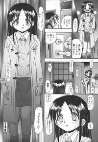 [R-Koga] Tsumatte Yonde - Call me a wife!