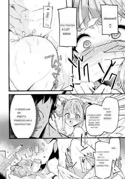 Mika, Koe Osaete. | Mika, Keep Your Voice Down.