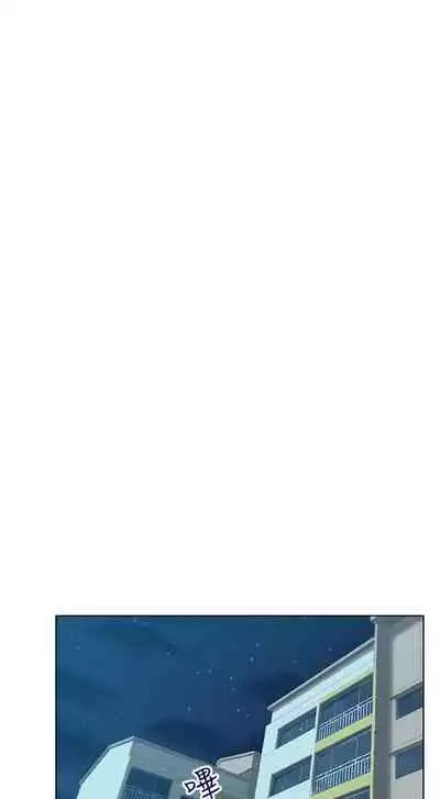 老婆的閨蜜 1-91