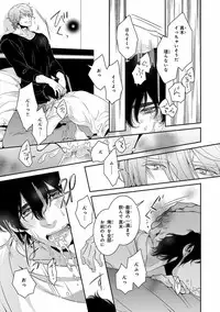 [Anthology] Pink Gold 7