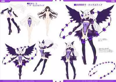 光翼戦姫エクスティアコンプリートエディション設定画集