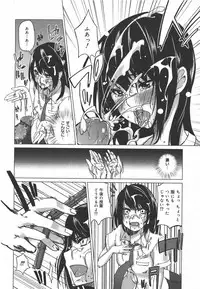 COMIC Megamilk 2010-09 Vol. 03