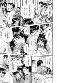 [Chunrouzan] Waisetsu Ehon