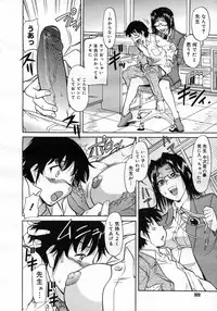 COMIC Megastore H 2007-02