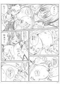 [Circle Kuusou Zikken (Munehito)] Kuusou Zikken vol.5 (ONE PIECE)