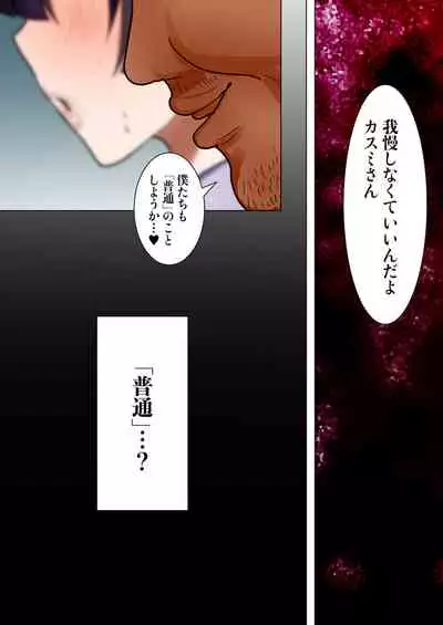 [bomubomuburin (Tooyama Burin)] Tennen Kyonyuuzuma, Gifu ni Choukyou sareru.