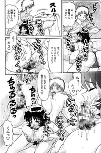 Action Pizazz Special 2006-10