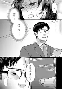 muri yari !? iki tte pako ra Night 4