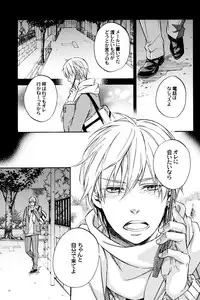 (HaruCC18) [Komae Salon, Oniyuri (Matsumoto Azusa, Tayoko)] Melt (Kuroko no Basuke)