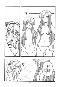 (COMIC1☆4) [niesox (Tamori Tadaji)] Broken na Ketsuzoku-tachi (Brocken Blood)