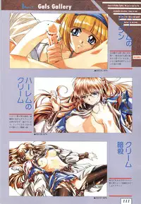 (一般画集) [ALICESOFT] Kichikuoh Rance