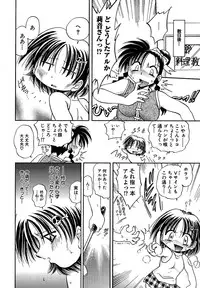 [SHIZUKA] Koko ni Iru Kara