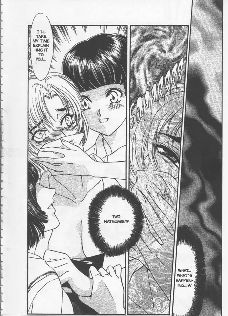 School Zone2 - Miss Fuwa