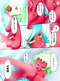 デイモン姉妹えっち漫画 (Panty & Stocking)