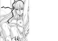 [Miyazaki Maya] Holy Knight ~Junketsu to Ai no Hazama de~ Vol. 6