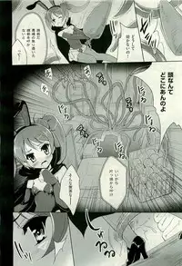 COMIC AUN 2009-11 Vol. 161