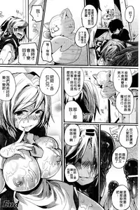 [doumou] Itadaki! Seieki ♥ [Chinese]