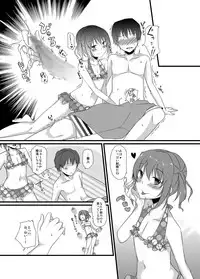 [cherry milk (Kokonoe Yomogi)] Osananajimi to no Amai Kankei [Digital]