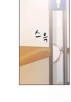 H Campus Ch.0-26