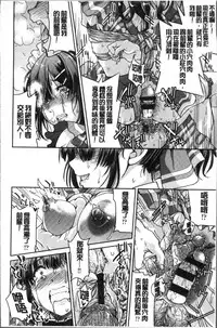 [Inoue Yoshihisa] Akogare no senpai o shibatte nige rarenaku shite ××× [Chinese]