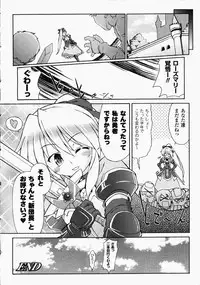 [Anthology] Chikan Heroine | Molested Heroines Anthology Comics