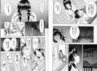 [AKIRA] Pink Witch ni Mero Mero