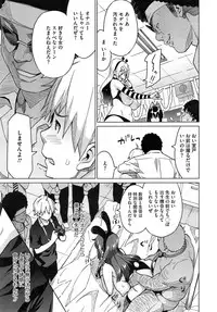 COMIC Megastore Alpha 2014-10